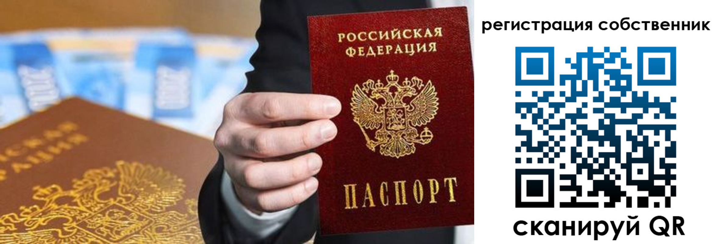прописка иностранных граждан в Черкесске